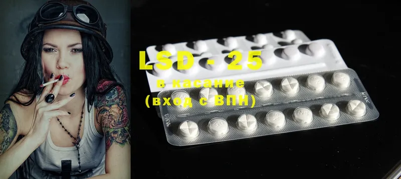 Лсд 25 экстази ecstasy  наркота  Бокситогорск 